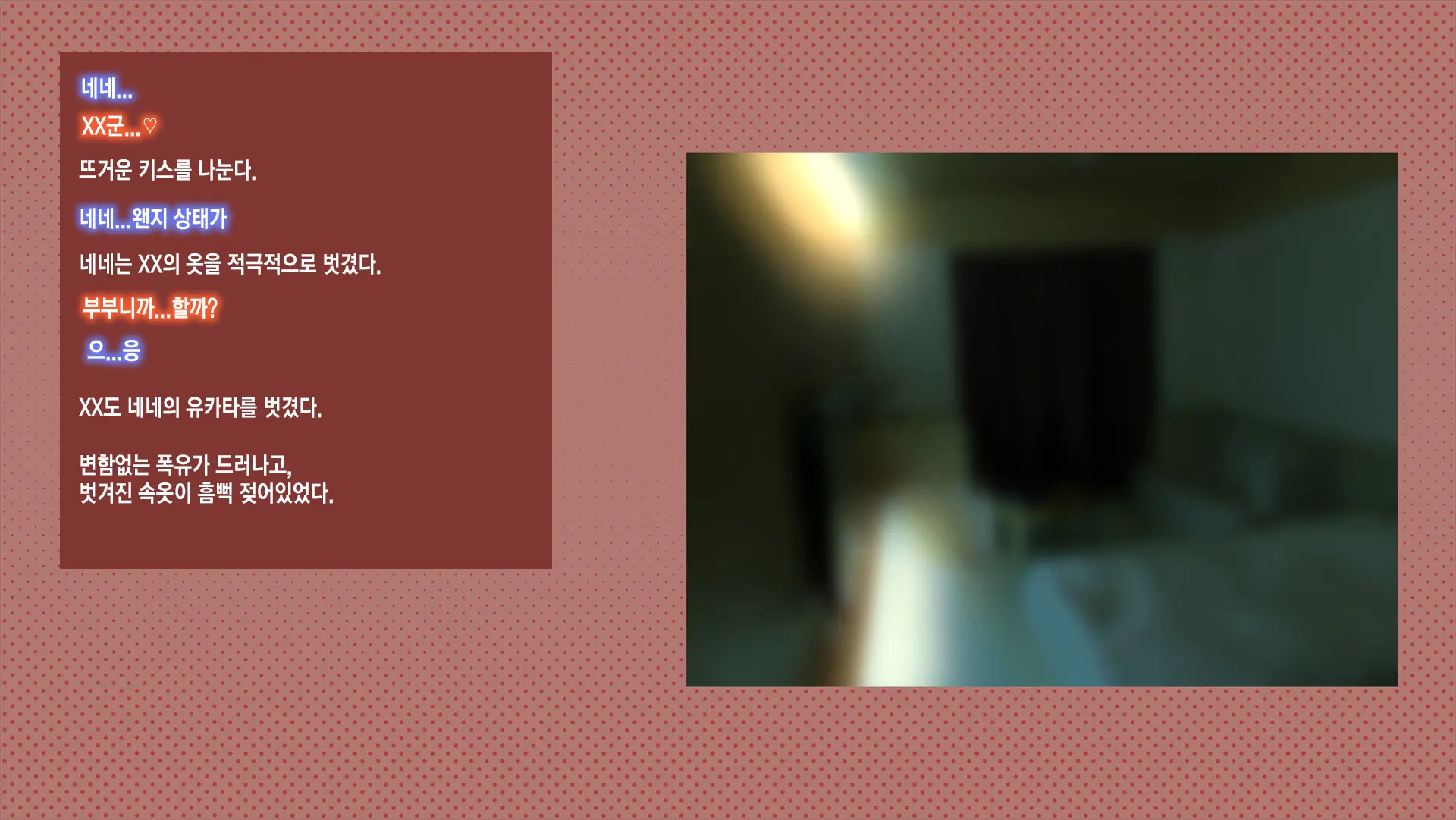 Netorare Nene-San Sono 3 ~Nichijou Mo Ryokouchuu Mo, Chuunen Oyaji Ni Netorare, Kaihatsu Saretsuzukeru Kanojo~ | 네토라레 네네 3 ~ 여행에서도 일상에서도 중년 아저씨에게 네토라레당해 계속해서 개발당하는 그녀~